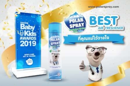 สเปรย์ปรับอากาศโพลาร์ สเปรย์ กลิ่นยูคาลิปตัส ขนาด 280 มล. _4